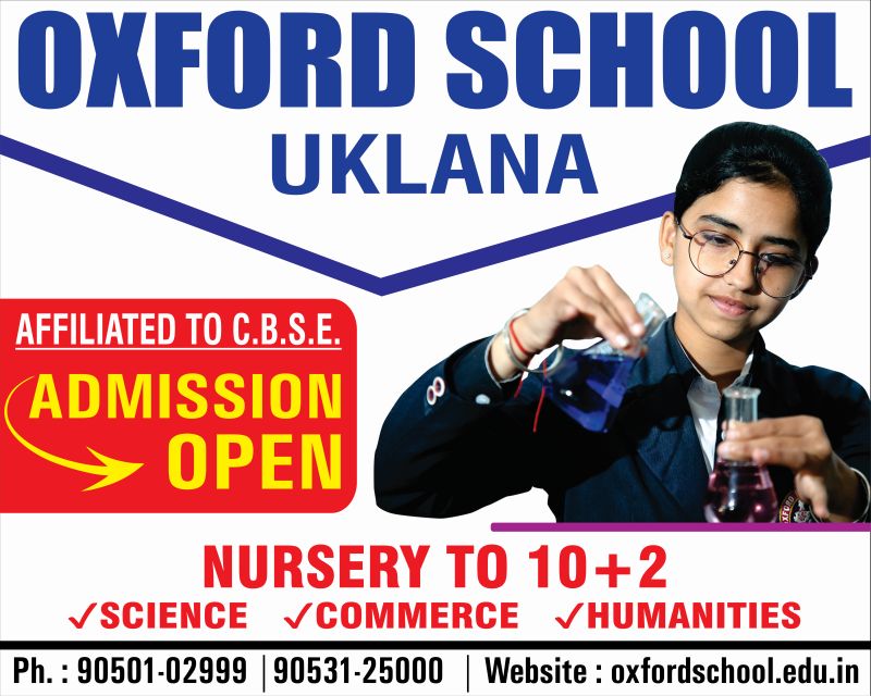 Admission Open 2023-24